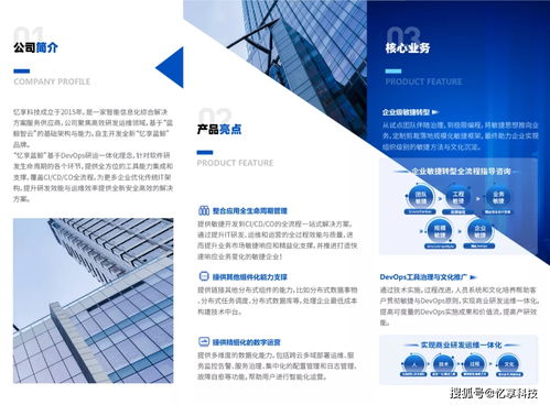 憶享科技攜全新升級(jí)產(chǎn)品憶享藍(lán)鯨閃耀2021 DevOps國(guó)際峰會(huì)，技術(shù)推廣服務(wù)再上新臺(tái)階