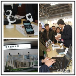 海康電商開啟安防民品電子商務(wù)時(shí)代