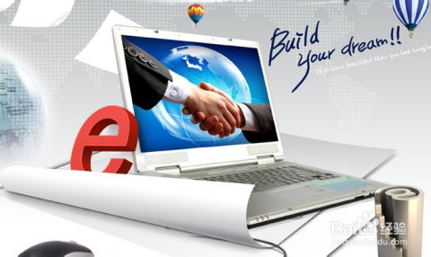 電子商務 核心職能與專業(yè)技能培訓解析