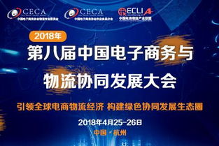 電子商務(wù)新聞門(mén)戶 洞悉行業(yè)脈搏，驅(qū)動(dòng)未來(lái)商業(yè)